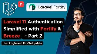 Laravel 11 Authentication Simplified with Fortify & Breeze - Part 2 | Login and Profile Update