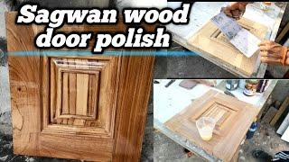 Naturial teak wood polish// how to polish wooden doors