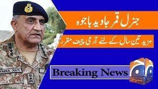 General Qamar Javed Bajwa Appointed Pakistan Army Chief For Another Three Years