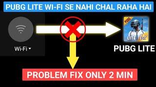 Pubg Mobile Lite Wi-Fi Se Nahi Chal Raha Hai Kaise Theek KareHow Fix Pubg Mobile Lite Wi-Fi Problem