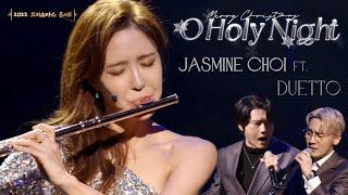 O HOLY NIGHT with Flute, Singers and Jazz Trio