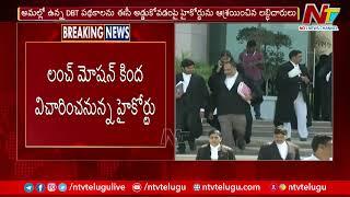 Beneficiaries Approach AP High Court Against EC Order On DBT | AP Elections 2024 | Ntv