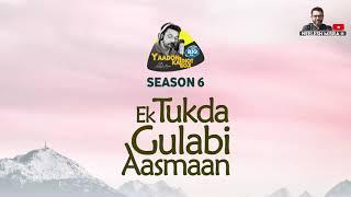 Ek Tukda Gulabi Aasmaan II Story II YKIB Season 6 || Neelesh Misra