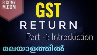 GST| Return| Part 1| Malayalam