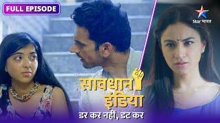 NEW! SAVDHAAN INDIA | Ek chhoti-si bhool ka anjaam | DARKAR NAHIN DATKAR | FULL EPISODE