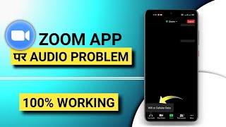 Zoom App Audio Problem || How Fix Zoom Audio Problem || Zoom Meeting Audio Problem
