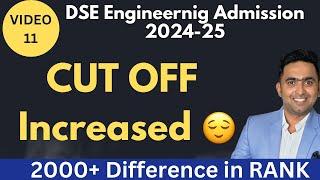 DSE Cut OFF Increased | DSE Provisional Merit List | Toshib Tutorials