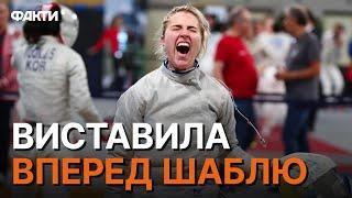 ДИСКВАЛІФІКАЦІЯ ХАРЛАН: спортсменка НЕ ПОТИСЛА РУКУ росіянці