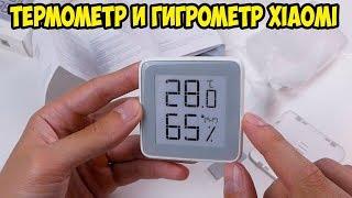 Термометр и гигрометр от Xiaomi + тест