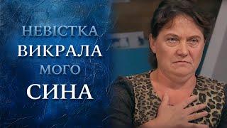 СКАНДАЛ В СТУДІЇ! Матір запевняє, що її СИНА примусово ОДРУЖИЛИ? | "Говорить Україна". Архів