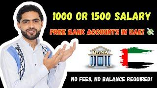 Best Free Bank Accounts in UAE for Salaries Under 1500 | Zero Balance & No Fees!