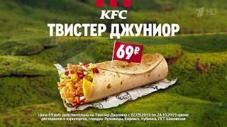Реклама KFC - Сандерс экономит на рекламе
