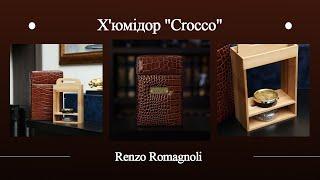 Х'юмідор "Сrocсo" від Renzo Romagnoli