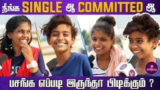 Single ஆ Committed ஆ ? | Chennai Girls Talks | Lollipop