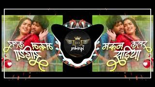 Maroon Colour Sadiya - Bhojpuri hit ( Tapori Sandal ) Dj Aman ydx mix #djmix2024 #djtaporimix