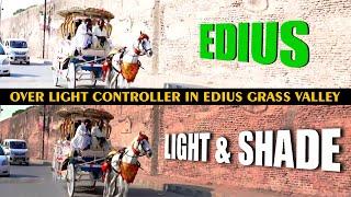 How to Control Light and Shade in Edius | Over Light Control Edius | Premium Level Color Correction
