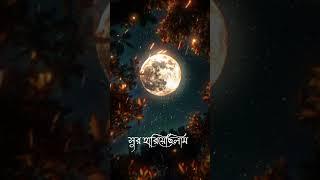 Ek mutho shopno chaya Heartbreaking LOVE Songs from Bangladesh #trending #viralshort #trendingshort