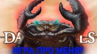 Соуслайк про меня..  |Another Crab’s Treasure| [стрим]