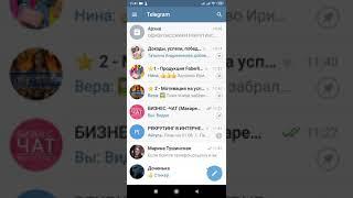 Архив в Telegram. Место для хранения чатов и каналов, которыми вы не так часто пользуетесь