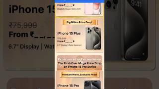 iPhone 15 Pro/Pro Max Price Revealed in Flipkart BBD