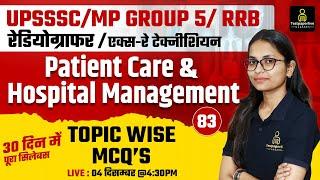 UPSSSC, MP Group 5, RRB Radiographer & X-Ray Technician Classes | Patient Care & Hospital Management