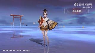 Onmyoji Arena: New Shikigami Kamimai [Chỉ Vũ] Ninja (Sát Thủ)