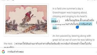 240-Speak Thai Easy|Thai reading Intermediate |read Thai story|Thai Audio Book |improve reading Thai