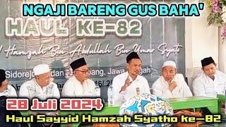 Ngaji Bareng Gus Baha Terbaru 2024 ▶️ Haul Sayyid Hamzah Syatho ke-82