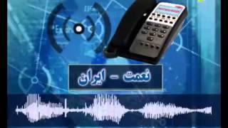 تلفن های مهتدین قسمت سی و هفتم 02-01-2014