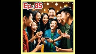 Ep.85 掌握人際關係：五種心理操控技巧「心理學聽力練習」 | Mastering Interpersonal Relationships: Five Psychological Manipu...