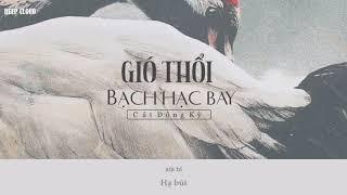 「Vietsub」Gió Thổi Bạch Hạc Bay - Cát Đông Kỳ || 风吹丹顶鹤-葛东琪 ( Gió thổi qua đầu hạc đỏ)