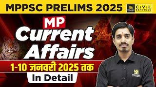 MPPSC Prelims 2025 | MP Current Affairs | 1-10 January 2025 Updated | By Avnish Sir | MPPSC Utkarsh