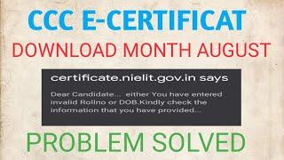 CCC E-CERTIFICATE DOWNLOAD ONLINE/invalid date of birth problem solve