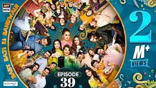 Baby Baji Ki Bahuwain Episode 39 | Digitally Presented by Sensodyne | 31 October 2024 (Eng Sub) |ARY