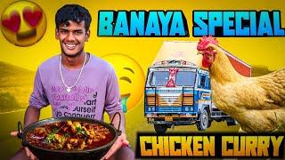 Aaj Mera Hath Se Banega Special Chicken Curry - Rohit Vlogs