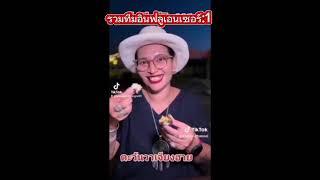 #ร้านอาหารชั้นนำ แลนด์มาร์คแห่งใหม่ ของเชียงราย "มา มาตามรอยนักชิม กับอาหารเหนือ" #ตะวันวาเจียงฮาย