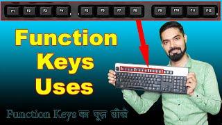 Keyboard Function Keys F1 to F12  Practically Uses | All Use of Function Key F1 to F12 | Hindi