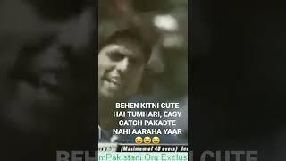 Dhoni getting abused by Nehra ? Behen kitni cute hai tumhari, easy catch pakadte nahi aaraha 