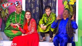 Agha Majid and Tariq Teddy | Amanat Chan | New Stage Drama 2023 | Maza Aagaya #comedyvideo #comedy