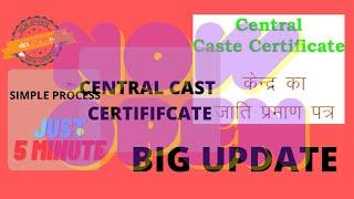 central cast certificate ll How to apply central cast certificate ll central cast certificate online