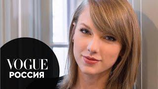 73 вопроса Тейлор Свифт | Vogue Россия