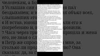 как выглядит настоящая Екклесия Иисуса Христа которой врата ада не одолеют