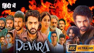 Devara Part -1 Full Movie In Hindi 2024 | Jr NTR | Saif Ali Khan | Janhvi Kapoor | Reviews & Facts