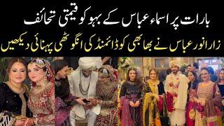 Asma Abbas Gave Expensive diamond set and Zara Noor Abbas also gave diamond