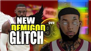 NBA 2K23 REBIRTH BADGE GLITCH! DEMI GODS BACK! STCK PLUS 4, 8, 12 EXTRA BADGES! *UNLIMITED TIMES*