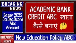 How to Create ABC ID Card 2023 | Sdsuv First Semester Examination Form 2023 | ABC ID कैसे बनाएं