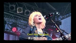 Can't Buy Me Love / Beatles cover  [日本語訳・英詞付き]   モナリサ ツインズ