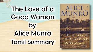 The Love of a Good Woman | Alice Munro | Tamil Summary | Canadian Literature | BA English | MSU