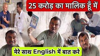 25 करोड़ का मालिक हूँ में | Popatbhai Ahir | Team Pcf