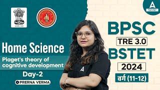 BPSC/Bihar STET PGT Home Science Classes 2024 | Piaget's theory of Cognitive Development By Prerna